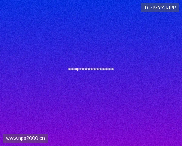 中国体彩网app官方版权威开奖信息与购彩平台指南实用攻略详解 中国体彩网app官方版权威开奖信息与购彩平台指南实用攻略详解