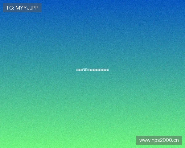 免费畅享NBA个人直播全程观看无障碍体验 免费畅享NBA个人直播全程观看无障碍体验